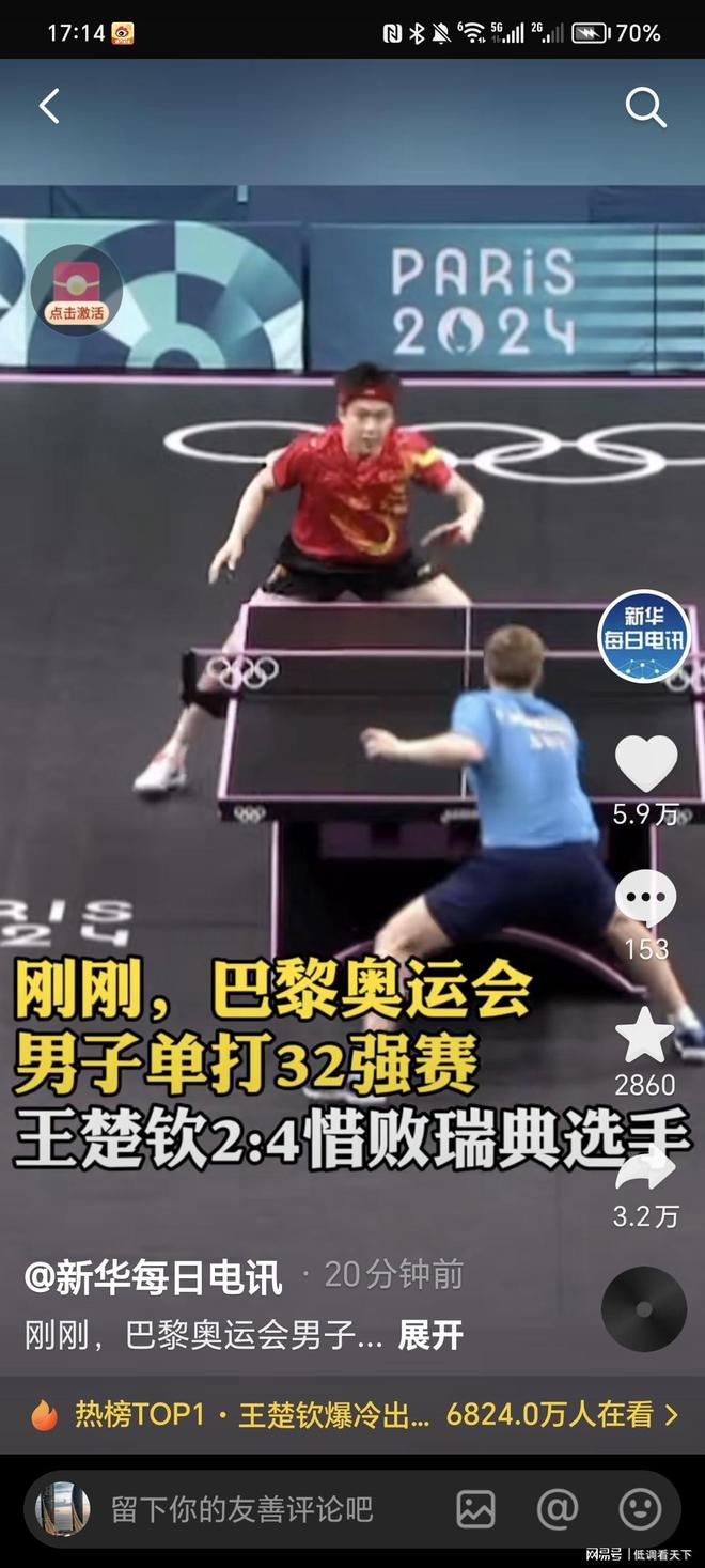 奏主导权掌 奏主导权掌