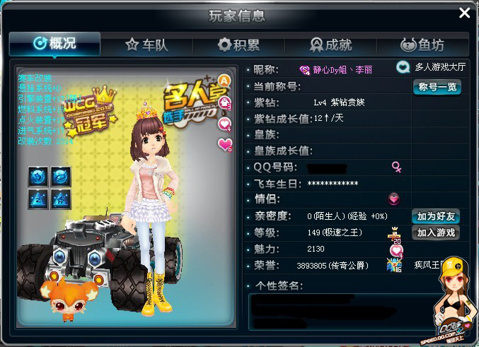 总而言之 总而言之