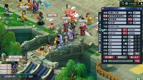 突发健康状 突发健康状