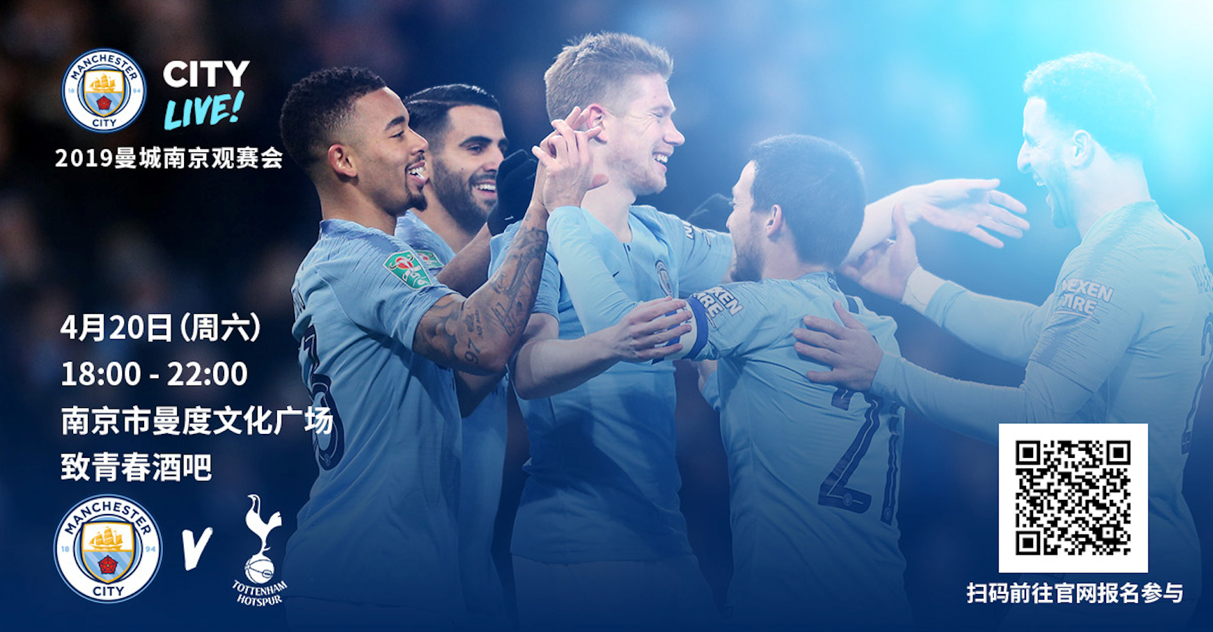 制造地滚球 制造地滚球