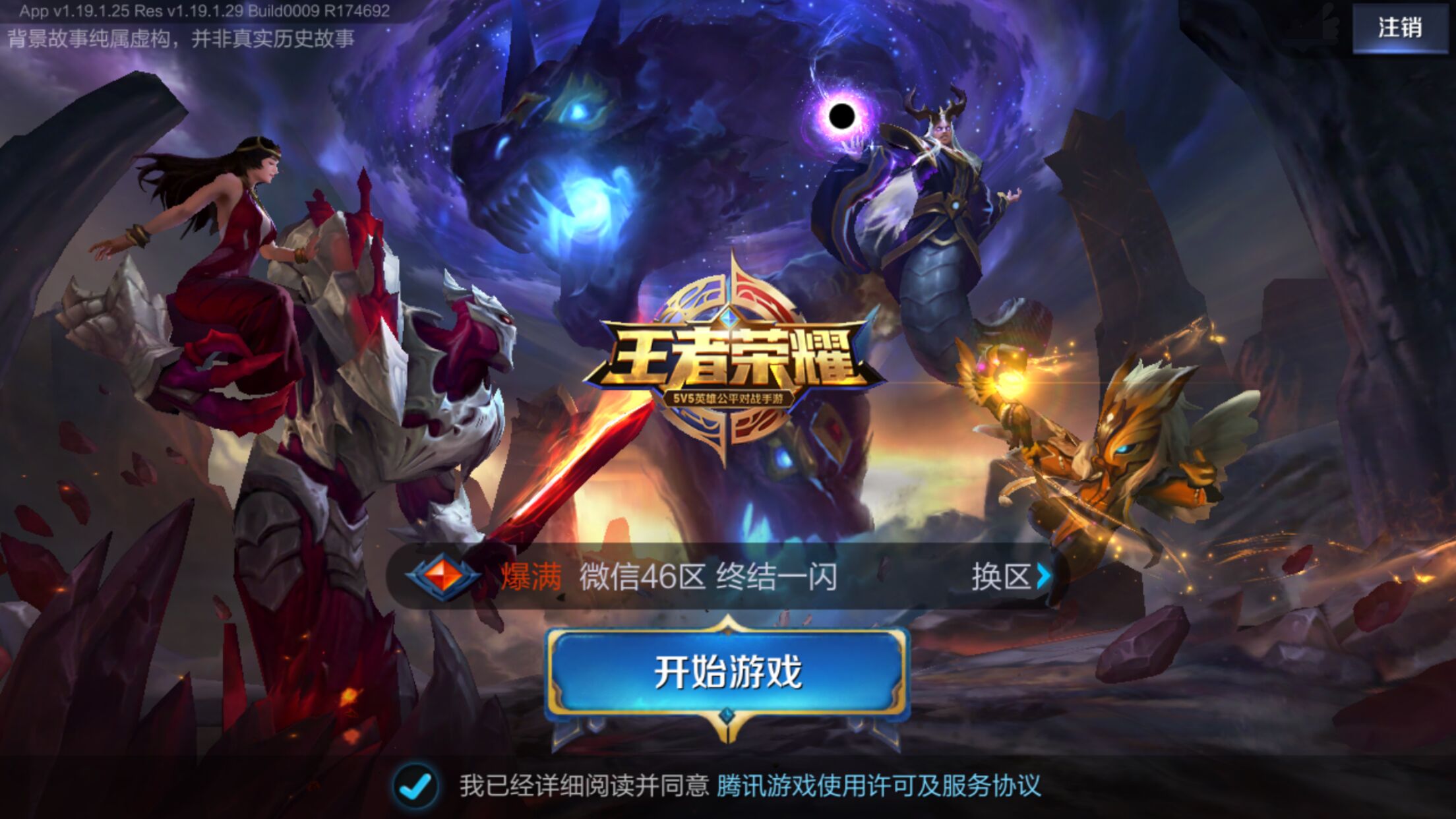 案例分析