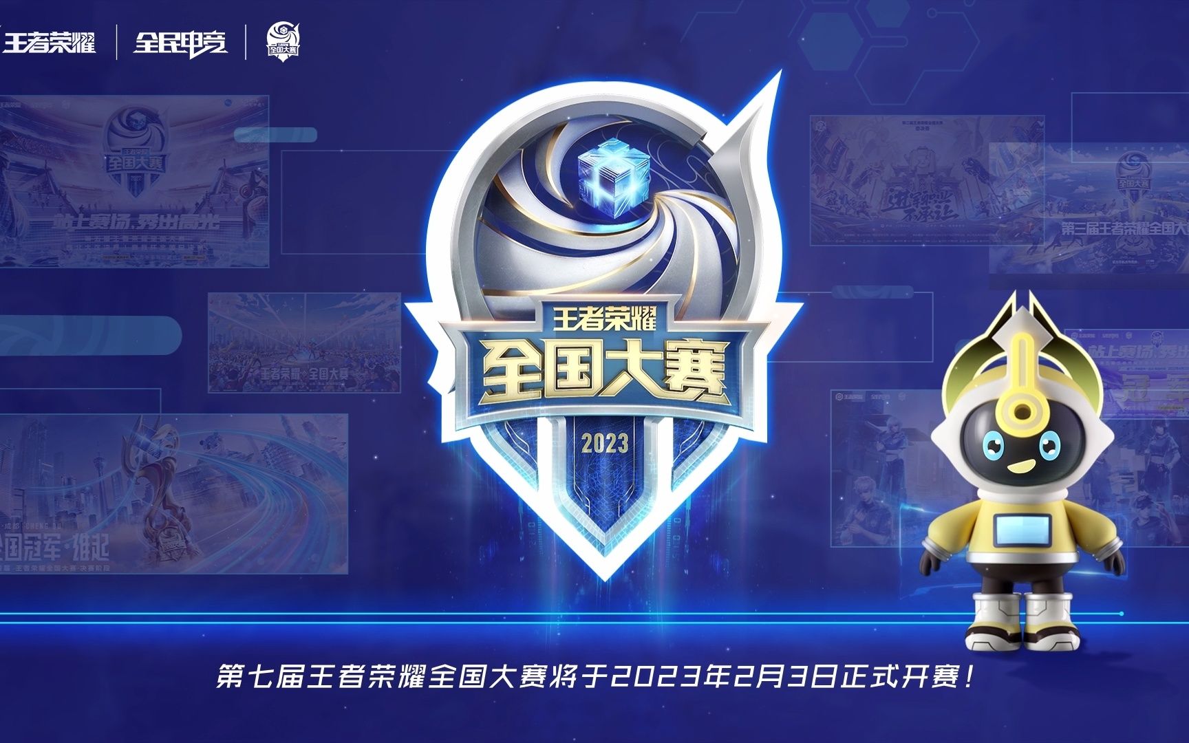 实现线下场