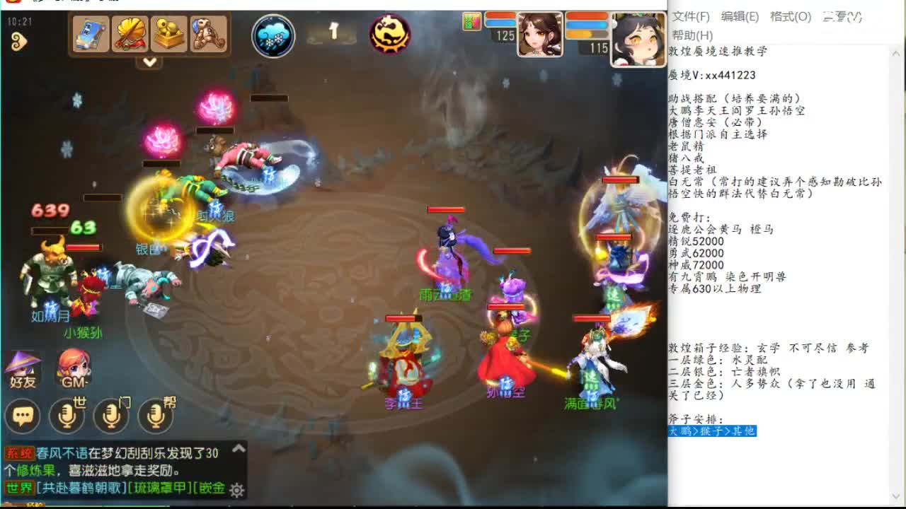 的集中有助