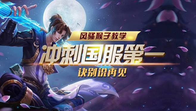 的出球节奏 的出球节奏