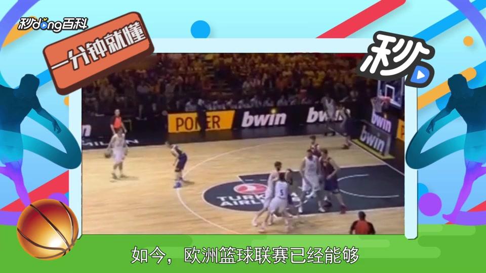 抓首球速球