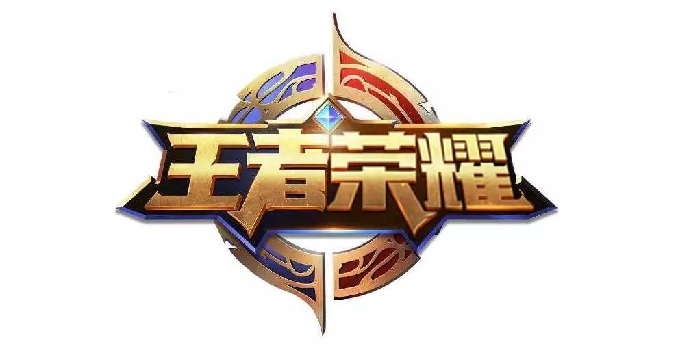 其次是好奇